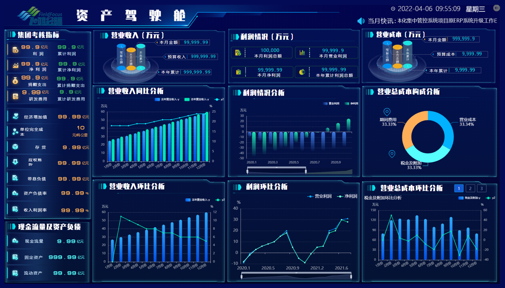 pg赏金女王(官方)最新IOS/安卓版/手机版APP下载